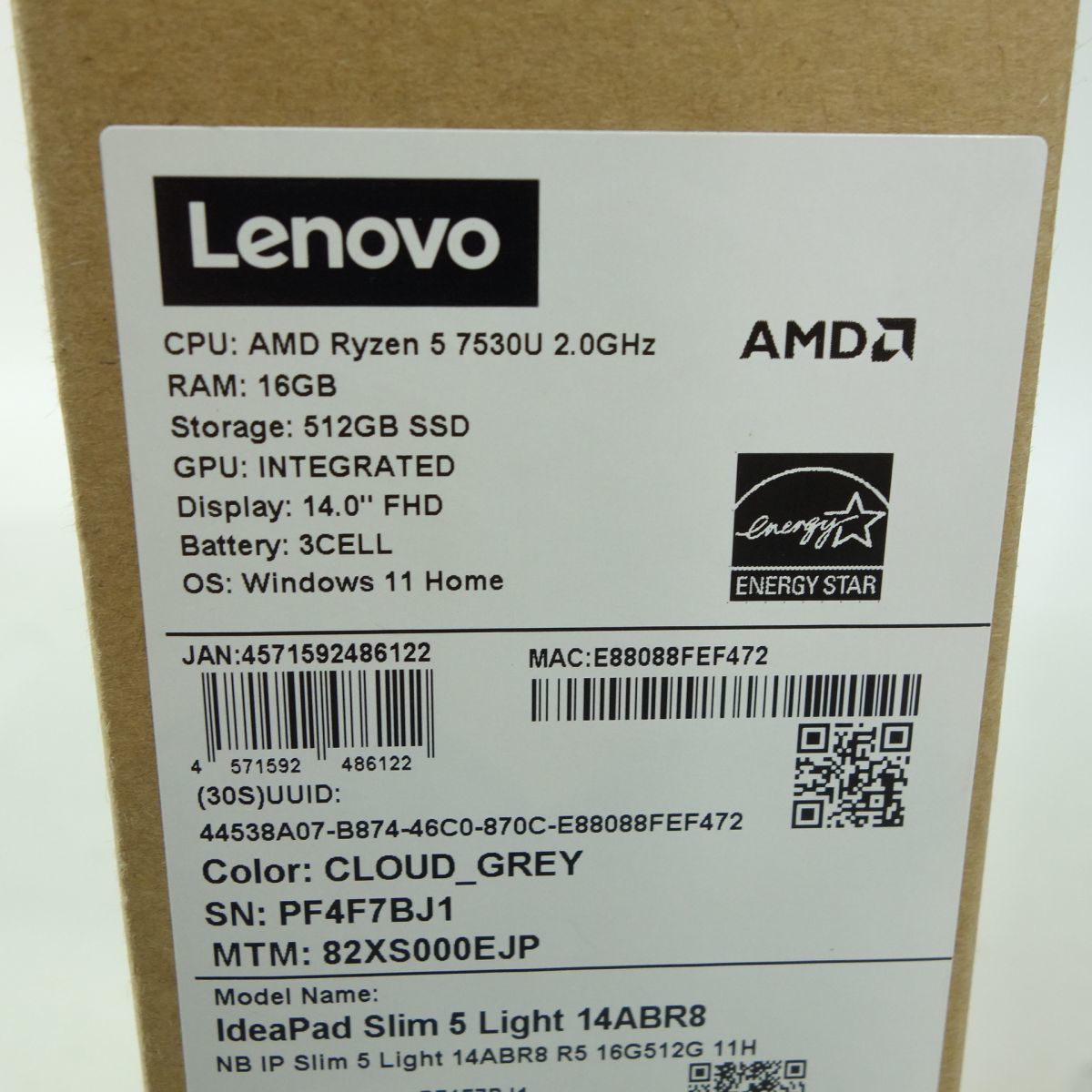 099【未開封】Lenovo/レノボ IdeaPad Slim 5 Light Gen 8 82XS000EJP クラウドグレー Win11/16GB/512GB Office付 ノートパソコン_画像7