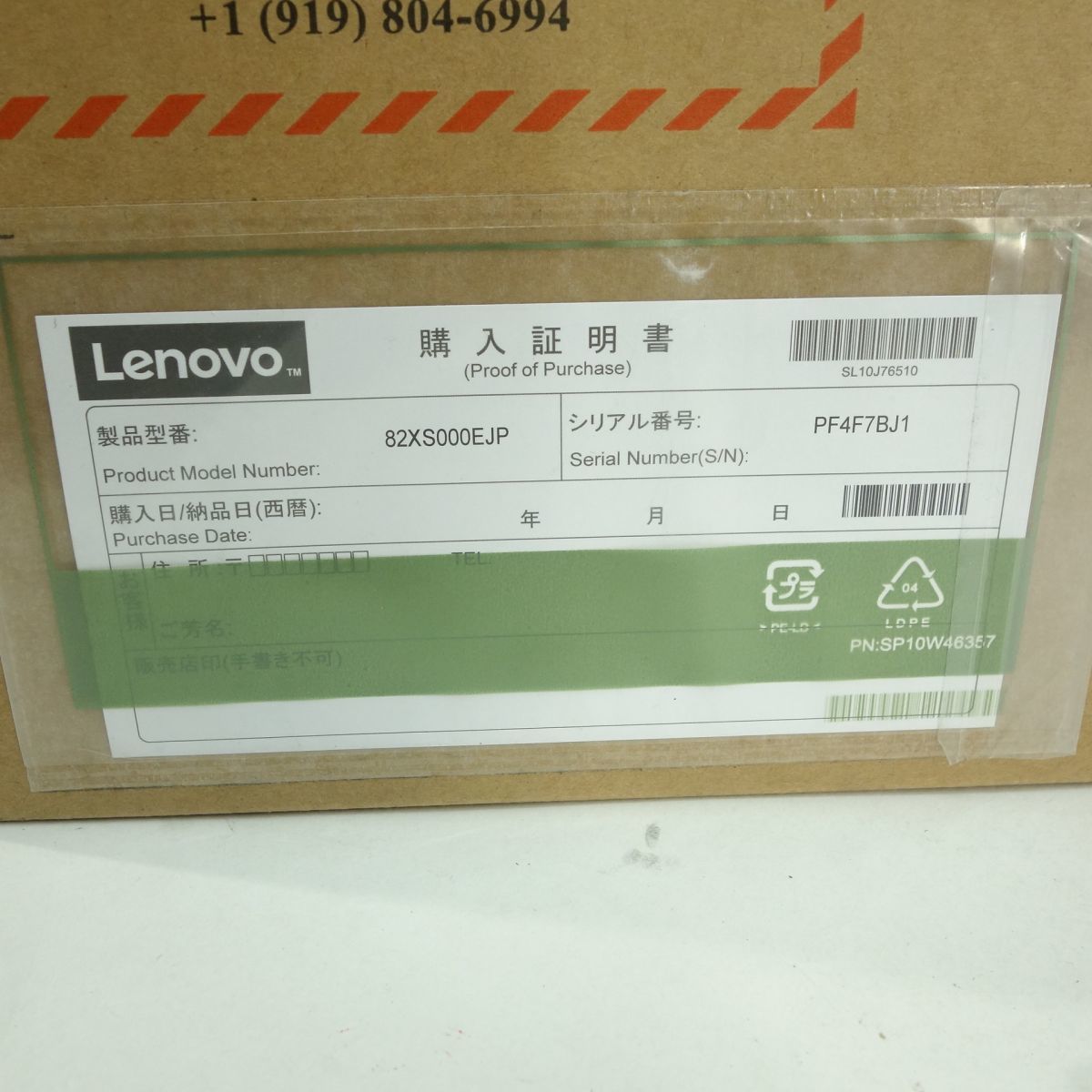 099【未開封】Lenovo/レノボ IdeaPad Slim 5 Light Gen 8 82XS000EJP クラウドグレー Win11/16GB/512GB Office付 ノートパソコン_画像9