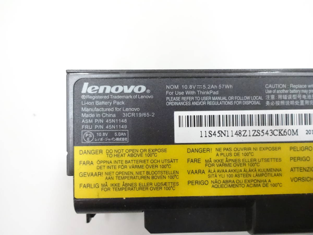 lenovo　ThinkPad T440p T540p L440 L540 W540 など用　純正バッテリー　45N1148　45N1149　10.8V 57Wh　未テストジャンク品　_画像3