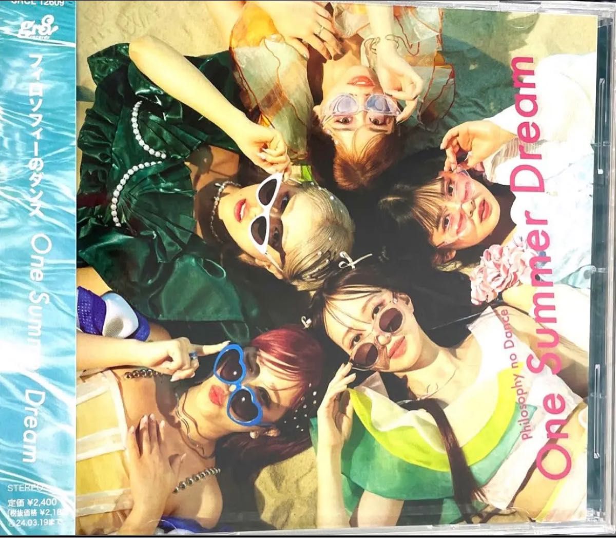 One Summer Dream フィロソフィーのダンス 通常盤 新品未開封