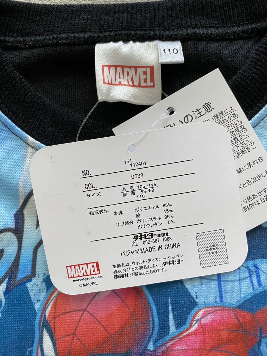 即決★新品110　スパイダーマン　長袖パジャマ　MARVEL　マーベル　SPIDERMAN_画像4