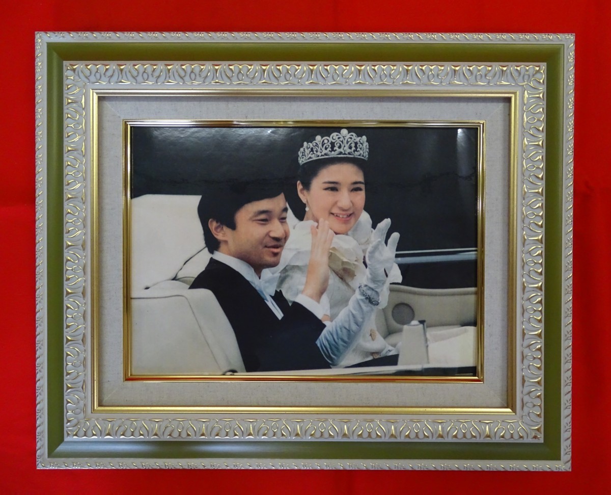 ・作品名：　　・皇太子さま雅子さまご結婚写真　　・読売新聞社（発売）　・技法：　・複製写真（額装付）