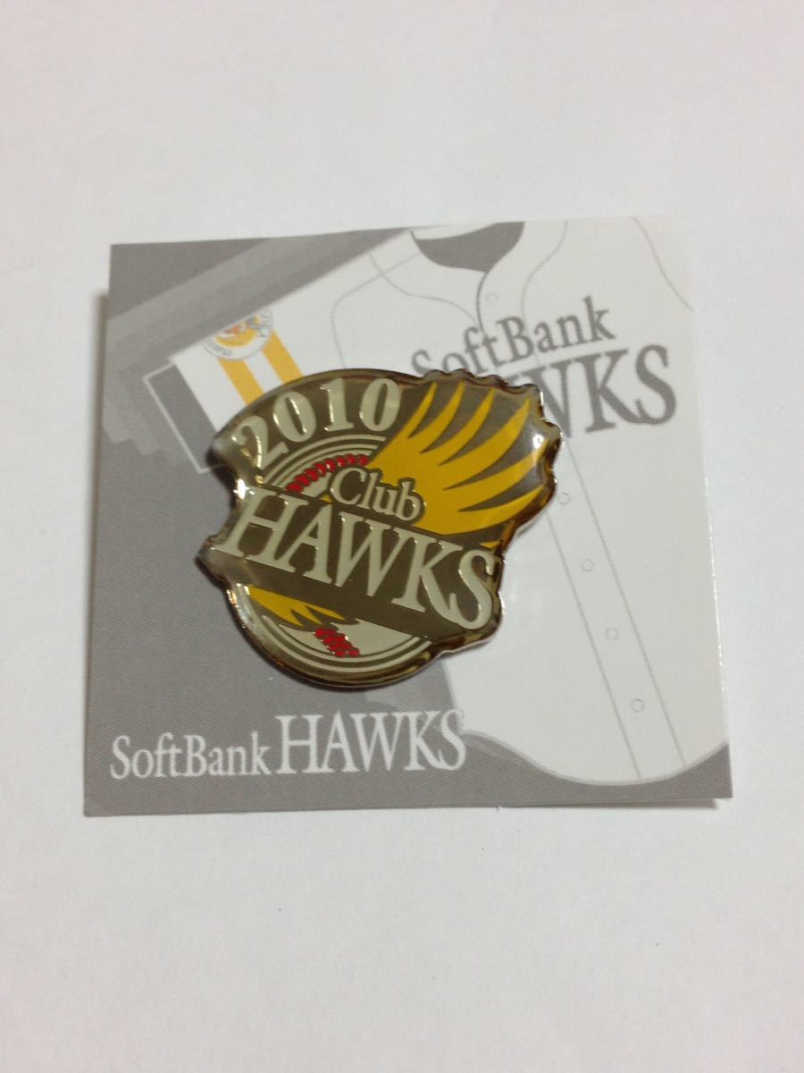 福岡ソフトバンクホークス / 2010 CLUB HAWKS 10CH入会年度ピンバッジ (未使用) ピンズ バッチ_画像1