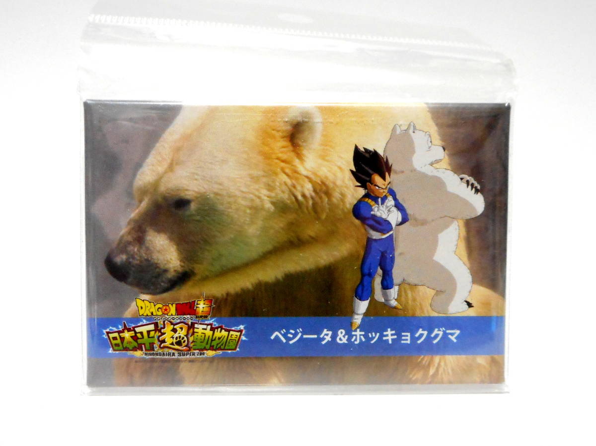 ドラゴンボール超 日本平動物園 コラボ スクウェア缶バッチ バッジ ベジータ＆ホッキョクグマ DRAGON BALL 鳥山明の画像1