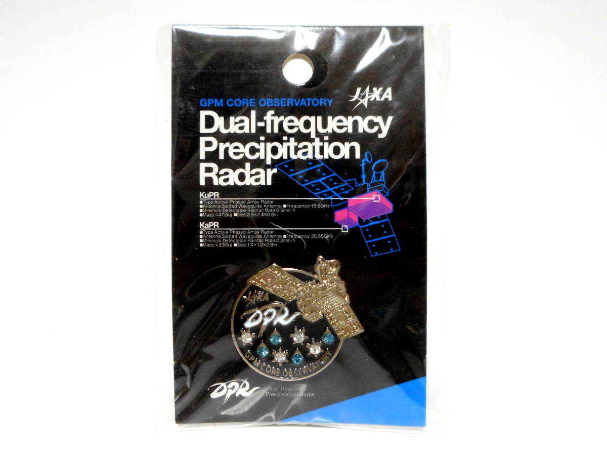JAXA 宇宙航空研究開発機構 DPR ピンバッジ ピンズ 非売品 ノベルティ 二周波降水レーダー Dual-frequency Precipitation Radar_画像1