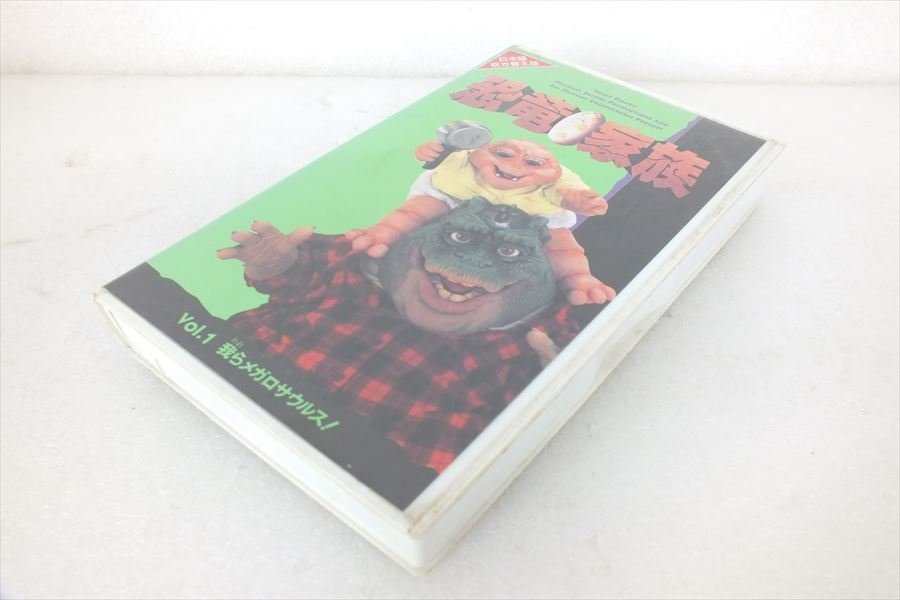 ■ Walt Disney HOME VIDEO 恐竜家族 vol.1 ビデオカセット 中古 現状品 230902M4720_画像6