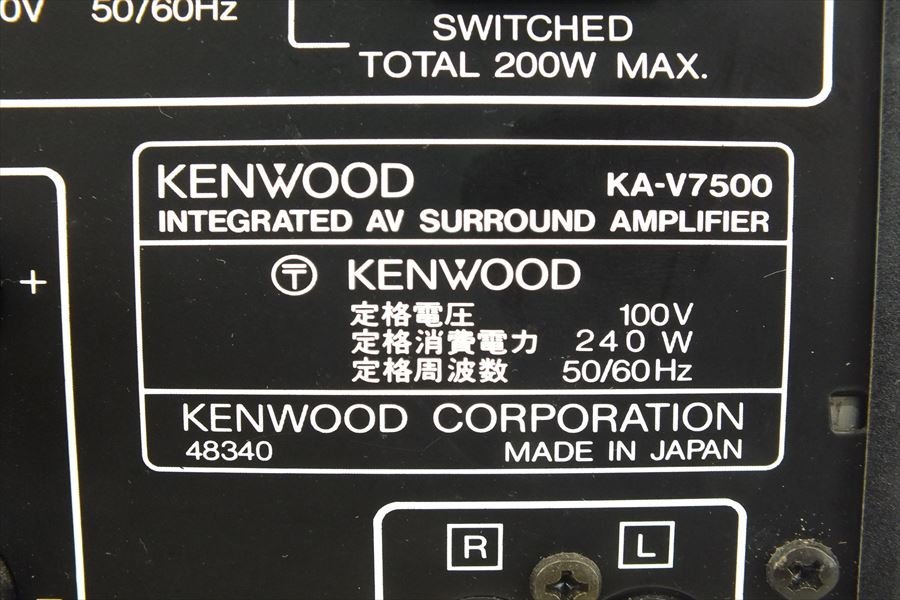 ■ KENWOOD ケンウッド KA- V7500 アンプ 現状品 中古 231002A7052_画像10