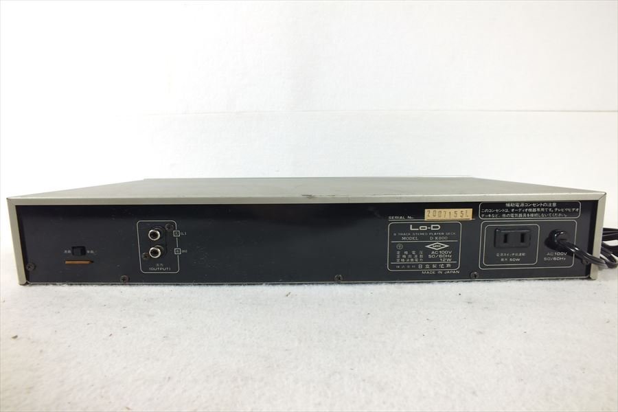 ★ Lo-D ローディー D-K800 8トラデッキ 中古 現状品 221201N3059_画像9