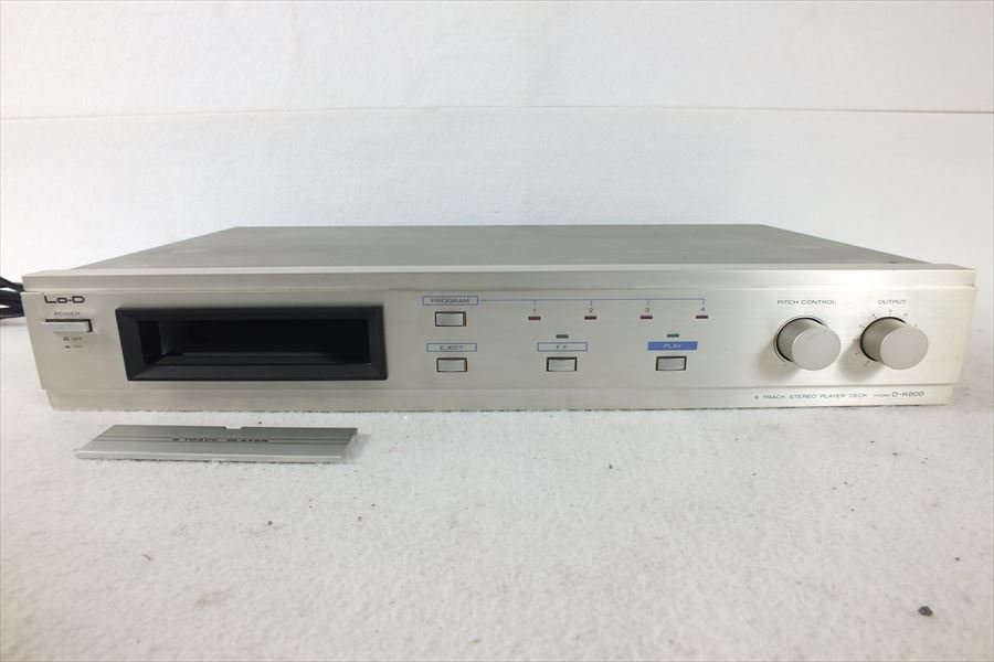 ★ Lo-D ローディー D-K800 8トラデッキ 中古 現状品 221201N3059_画像1