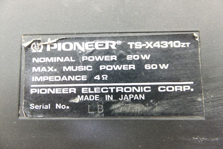 ▼ PIONEER パイオニア TS-4310ZT カーオディオスピーカー 中古 現状品 231005K2134_画像10