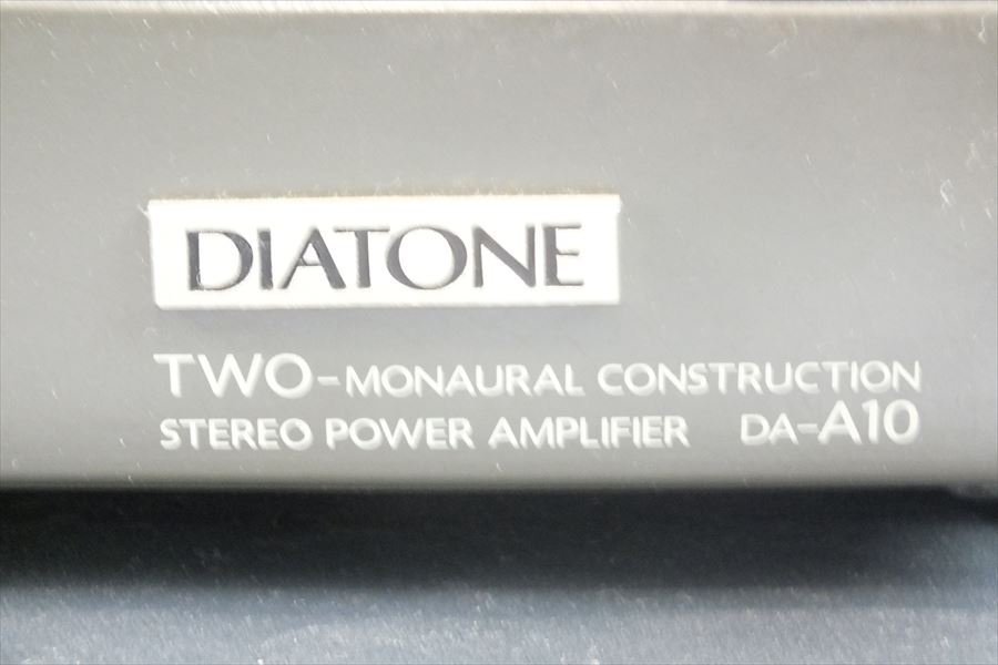 ☆ DIATONE ダイヤトーン DA-A10 アンプ 音出し確認済 中古 231107B9037_画像7