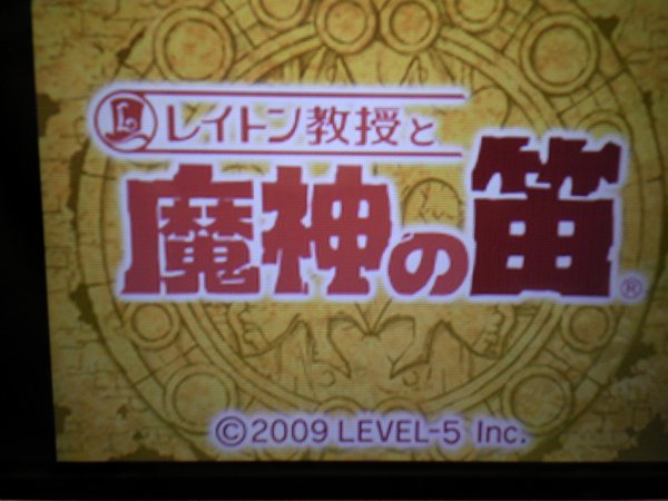 3DS＋DS レイトン教授と超文明Aの遺産＋奇跡の仮面＋VS逆転裁判＋ミステリー＋時間旅行＋魔神の笛＋不思議な町＋悪魔の箱 フレンドリー 8本_画像6