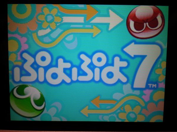 3DS＋DS ぷよぷよ! 20th Anniversary＋フィーバー2 チュー!＋ぷよぷよ7＋ぷよぷよ 15th＋ぷよぷよフィーバー お買得5本セット(ソフトのみ)_画像3