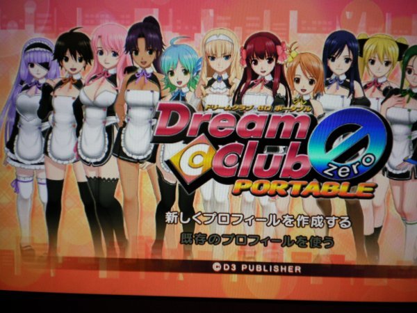 PSVita Dream club zero PORTABLE ドリームクラブ ゼロ ポータブル (ケース・解説書付)の画像3