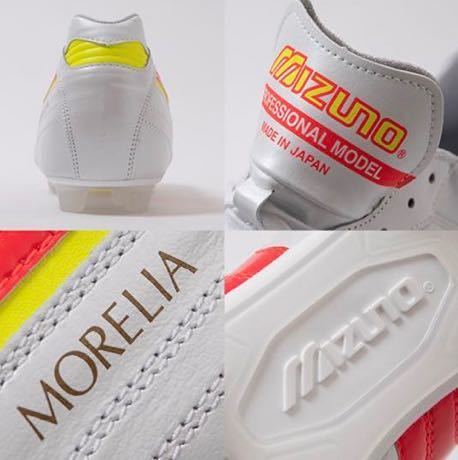 モレリア2 JAPAN RELEASE PACK MIZUNO ミズノ MORELIA 2 JAPAN モレリア2 JAPAN RELEASE PACK MIZUNO ミズノ MORELIA 2 JAPAN