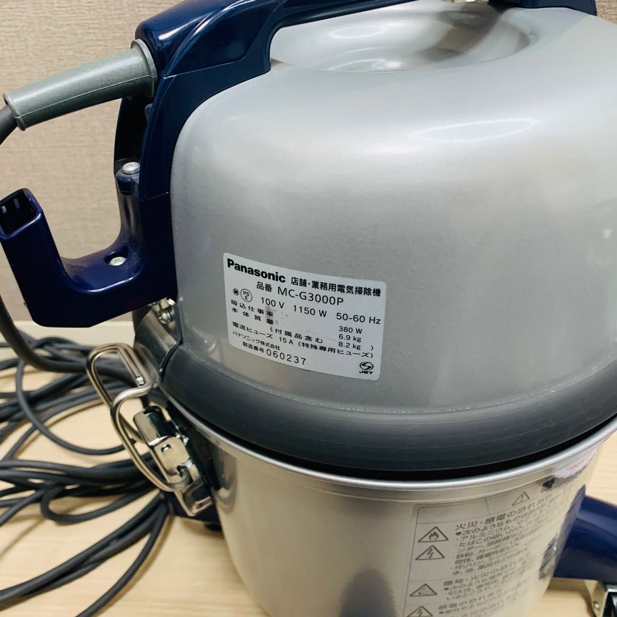 パナソニック 業務用掃除機 紙パック式 店舗 シルバー MC-G3000P パナソニック 業務用掃除機 紙パック式 店舗 シルバー MC-G3000P
