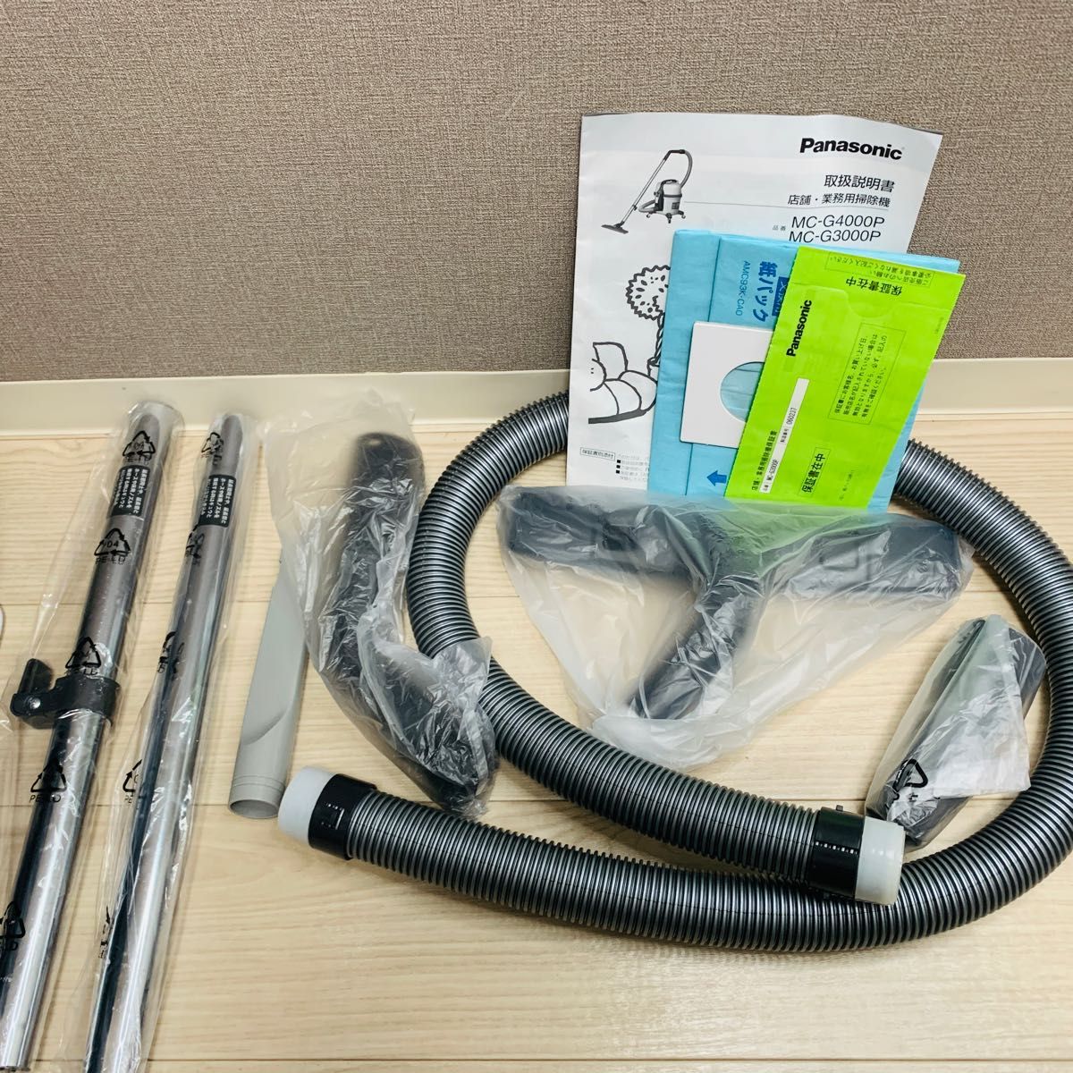 パナソニック 業務用掃除機 紙パック式 店舗 シルバー MC-G3000P パナソニック 業務用掃除機 紙パック式 店舗 シルバー MC-G3000P