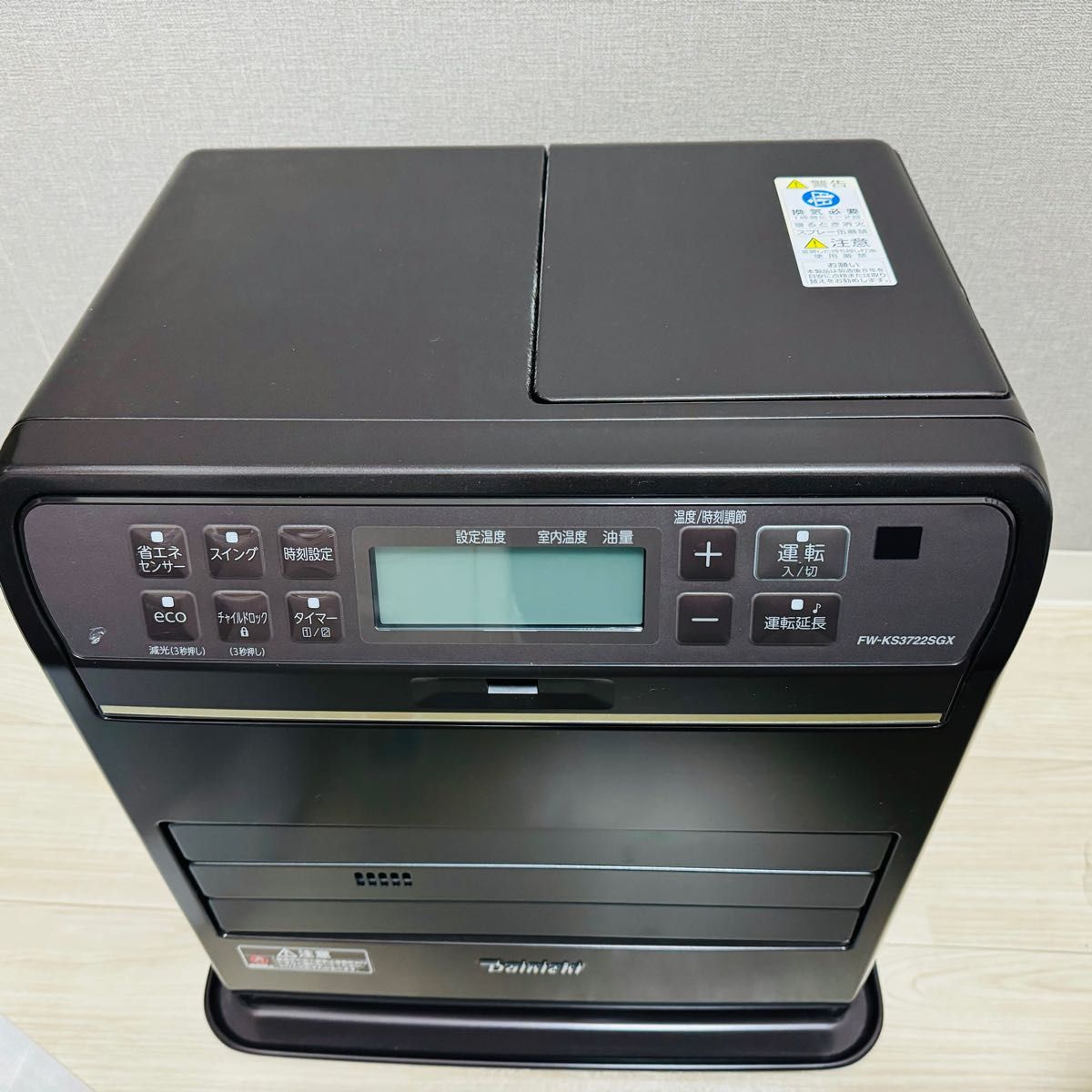 ダイニチ工業 石油ファンヒーター FW-KS3722SGX【ケーズデンキ ダイニチ工業 石油ファンヒーター FW-KS3722SGX【ケーズデンキ