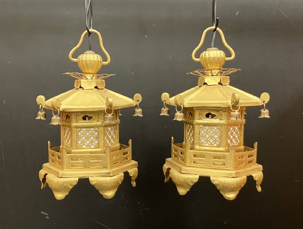 ◆【寺院仏具・仏教美術】真鍮製・六角吊灯籠・ＬＥＤ電装付き（総丈約16cm）◆