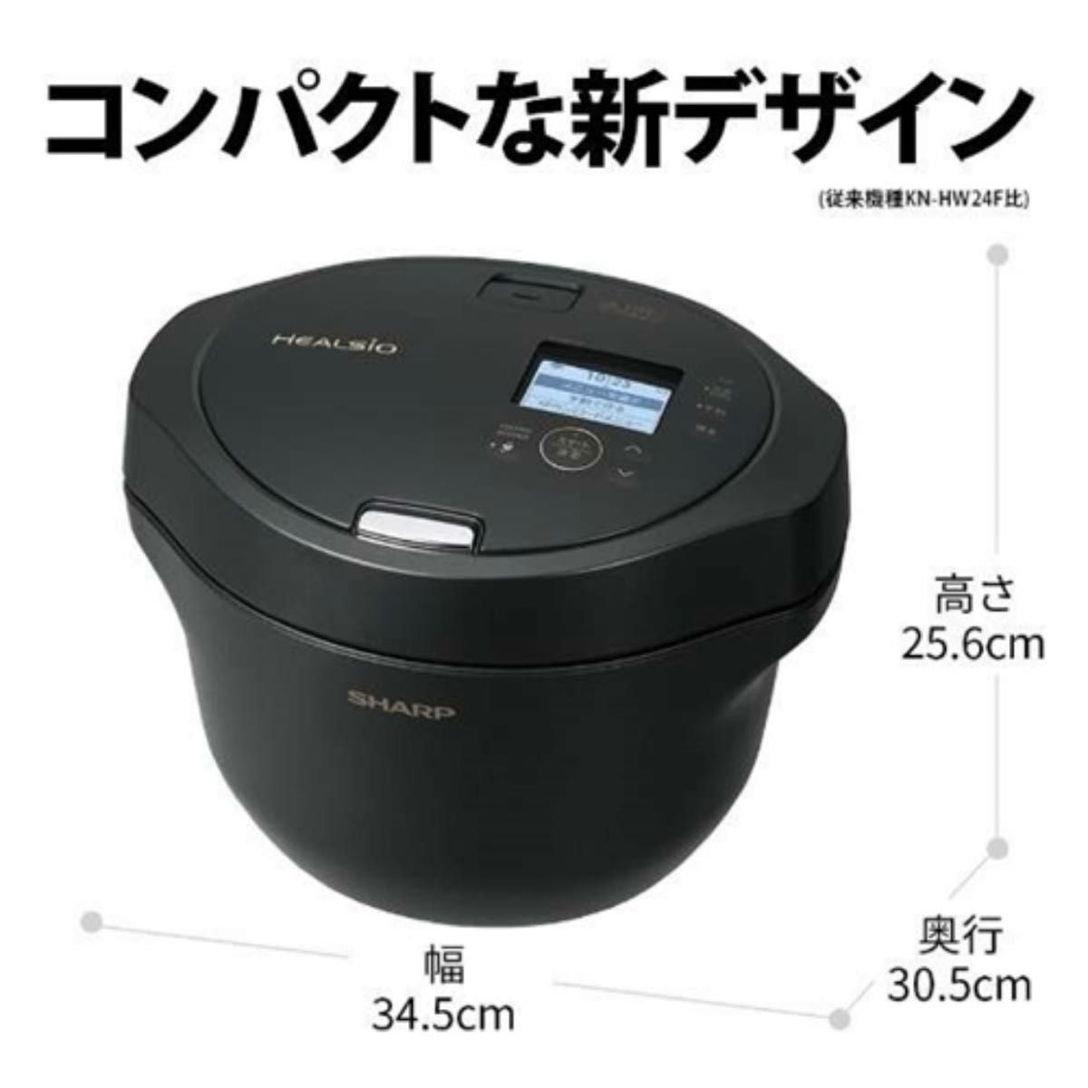 シャープ KN-HW24G 自動調理鍋 ホットクック 2 4L プレミアムブラック