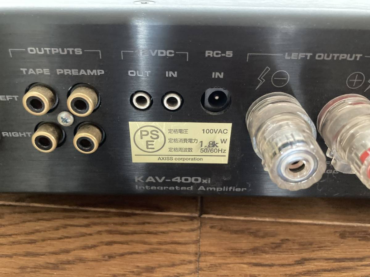 Krell KAV-400xi pre-main amplifier 
