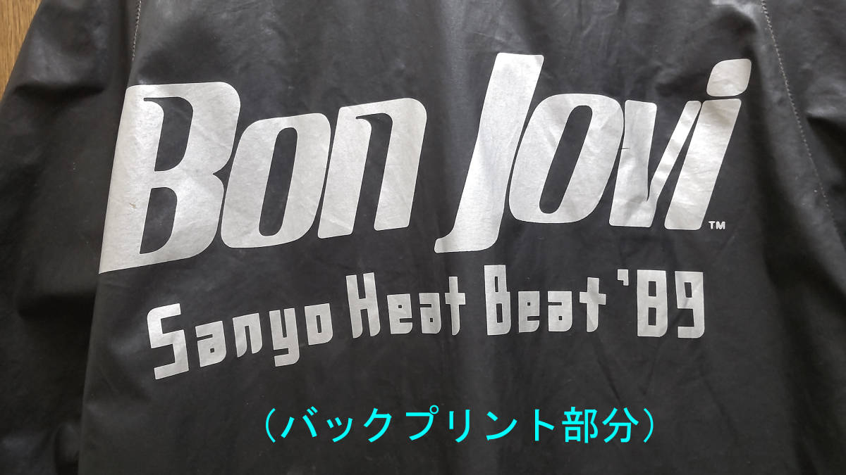 BON JOVI（ボン・ジョヴィ） SANYO Heat Beat '89　ジャンパー　【非売品】_画像4