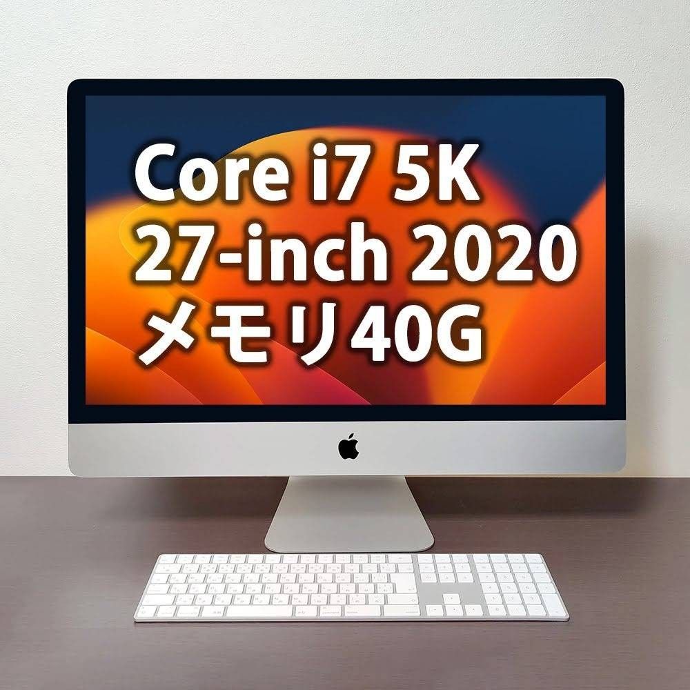 Apple iMac 5K 27inch 2019 2TB メモリ40GB - タブレット