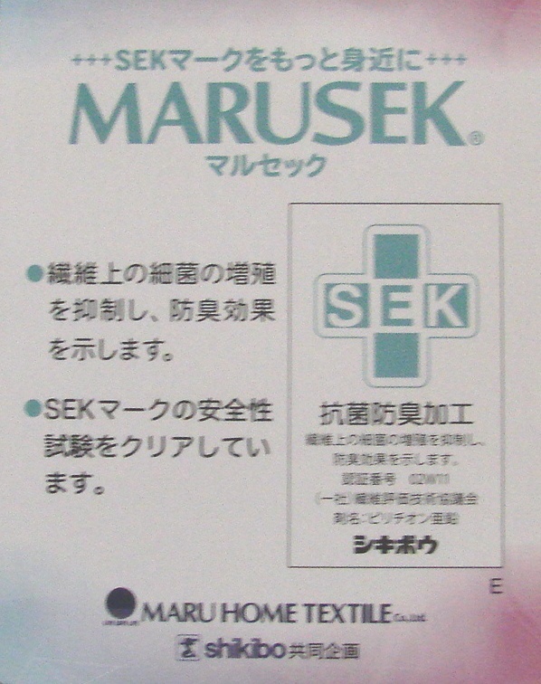 寒がり冷え性の方へ..グースダウン90％立体キルト 高級羽毛ふとん　　