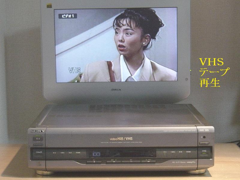 8ミリビデオ+VHSデッキWV-BW1送料無料No315