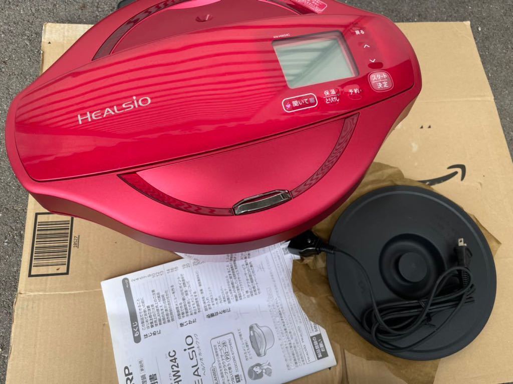 RBT1028a 中古美品 SHARP HEALSIO ヘルシオ ホットクック 水なし 電気 自動調理鍋 無水鍋 KN-HW24C レッド 説明書有 1円〜スタート_画像3