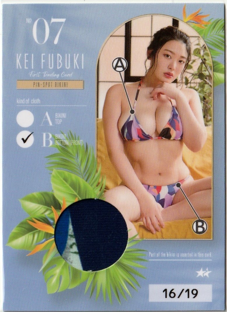 国内外の人気が集結 風吹ケイ】16/19 ピンスポビキニカード07(パンティフロント最高 ま行
