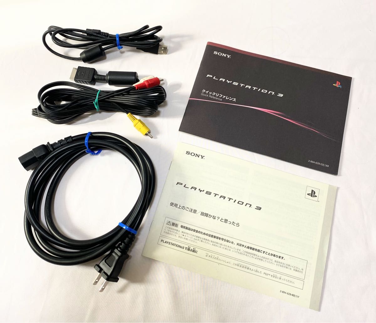PS3 プレイステーション3 CECH-A00 60GB 初期型 2