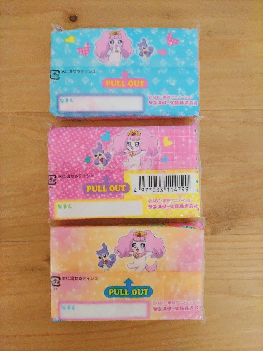 未使用品★プリンセスプリキュア ポケットティッシュ ３個セット