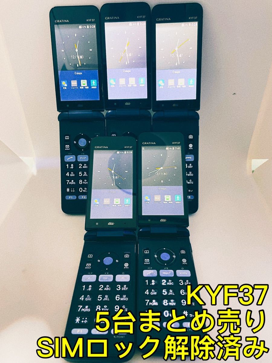 GRATINA KYF37 Kyocera galake-SIM разблокирован .5 шт. продажа комплектом 