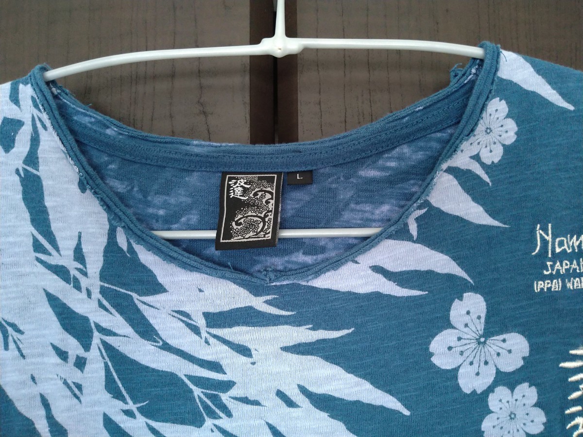 波達　半袖Tシャツ　Ｌサイズ　古着(穴あり)　和柄　波乗達人_画像3