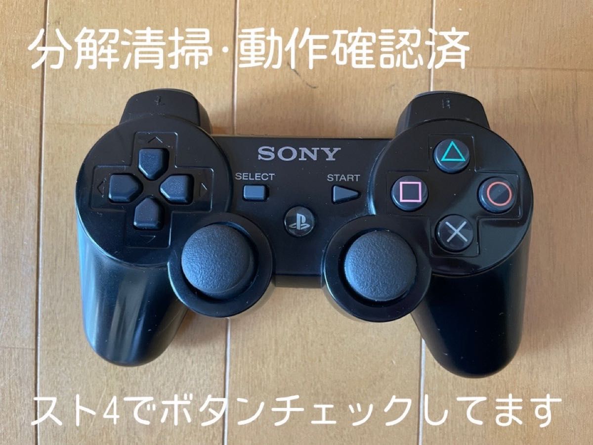 【動作確認済】プレイステーション3(CECHL00) SONY PS3本体