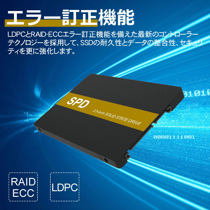 送料無料 新品未開封 複数個あり 256GB 内蔵SSD 2.5インチ 7mm SATAIII SPD 3D NAND PS4検証 軽量アルミ 6Gb/s 520MB/s SQ300-SC256GD_画像10