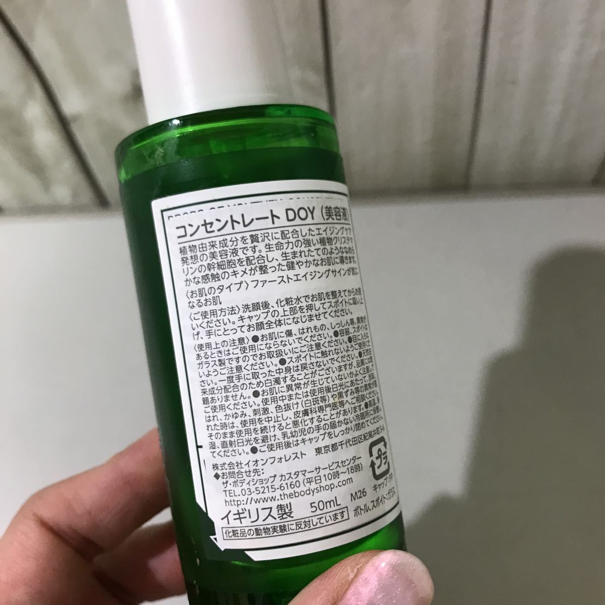 item_image_3