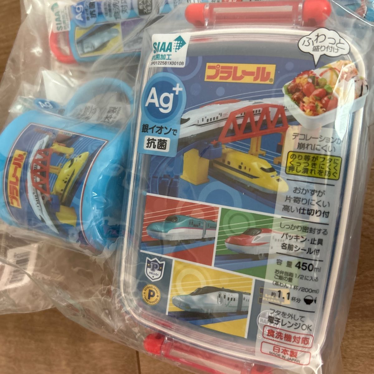 新品プラレール ランチボックス お弁当セット　