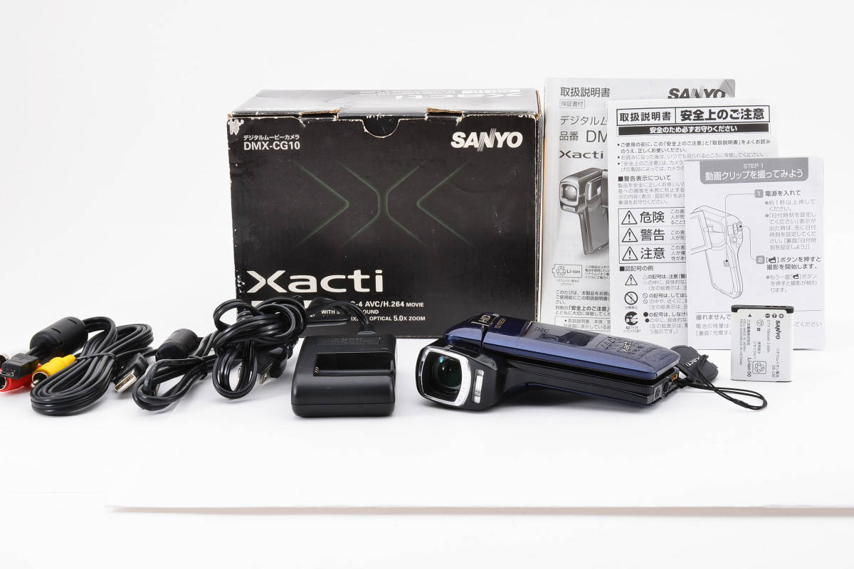新作モデル ★極上美品★ SANYO デジタルムービーカメラ DMX-CG10 Xacti サンヨー 三洋電機