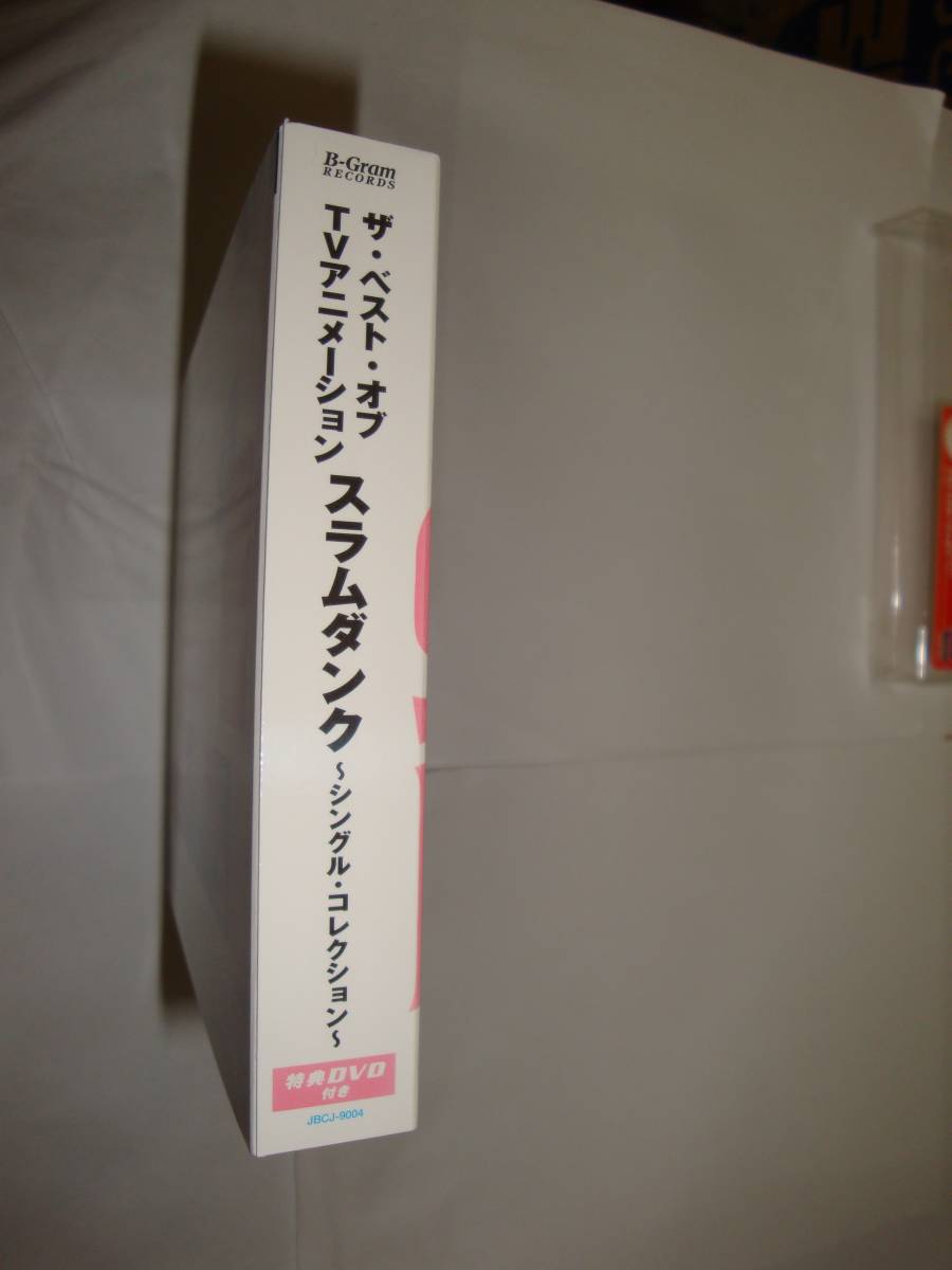ザ・ベスト・オブ・TVアニメーション スラムダンク　シングル・コレクション CD+DVD 美品 ZARD / BAAD / 大黒摩季 / WANDS / MANISH / ZYYG_画像10
