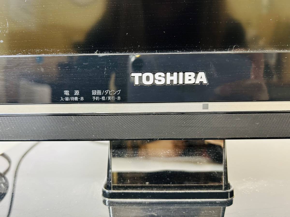 小舞202 １円オークション 液晶カラーテレビ TOSHIBA 東芝 REGZA 2011年製 26ZP2 リモコン 説明書付き 3D対応 通電確認済み 26インチ_画像5