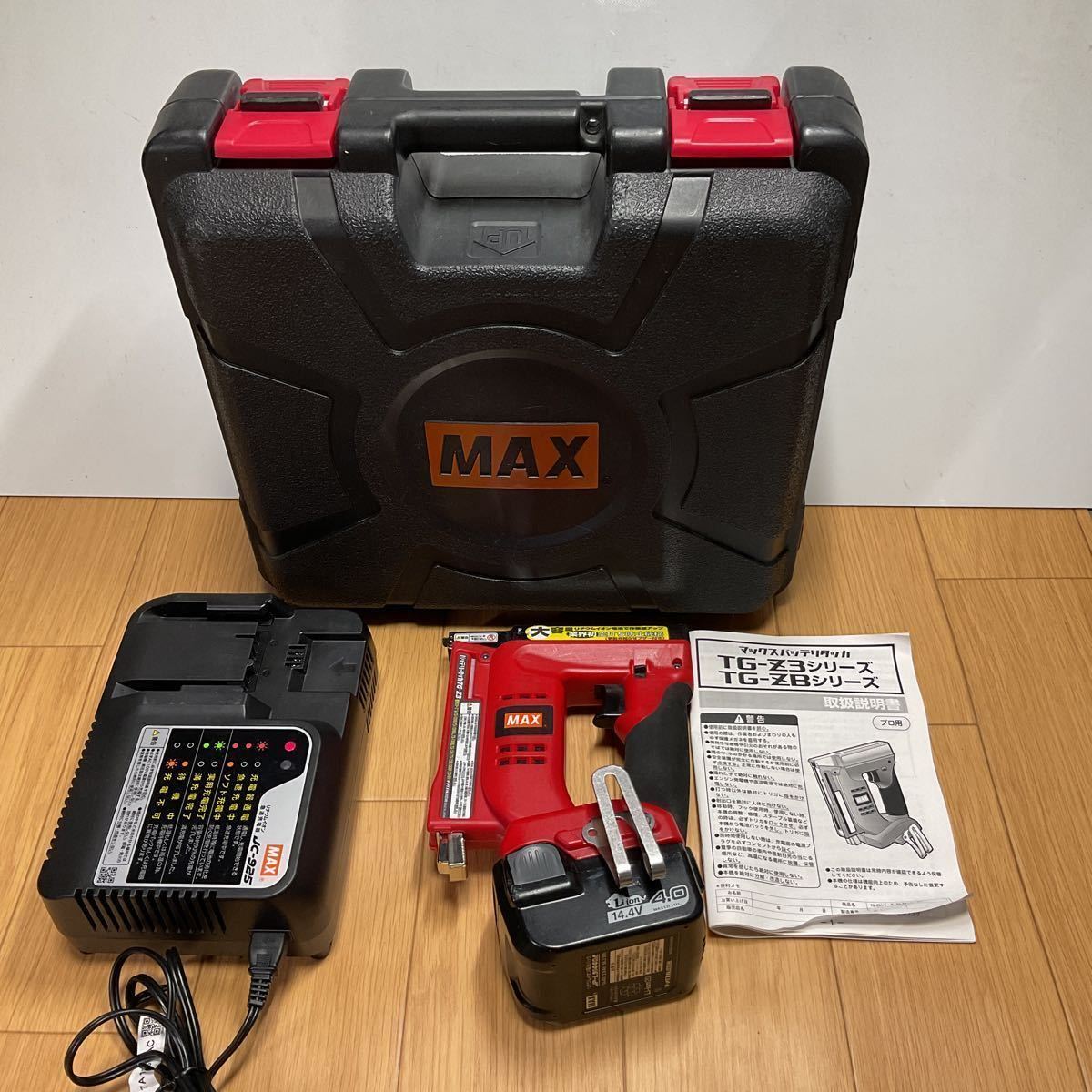 名作 マックス MAX 充電式タッカ TG-Z3-BC/40A 中古良品！【送料無料