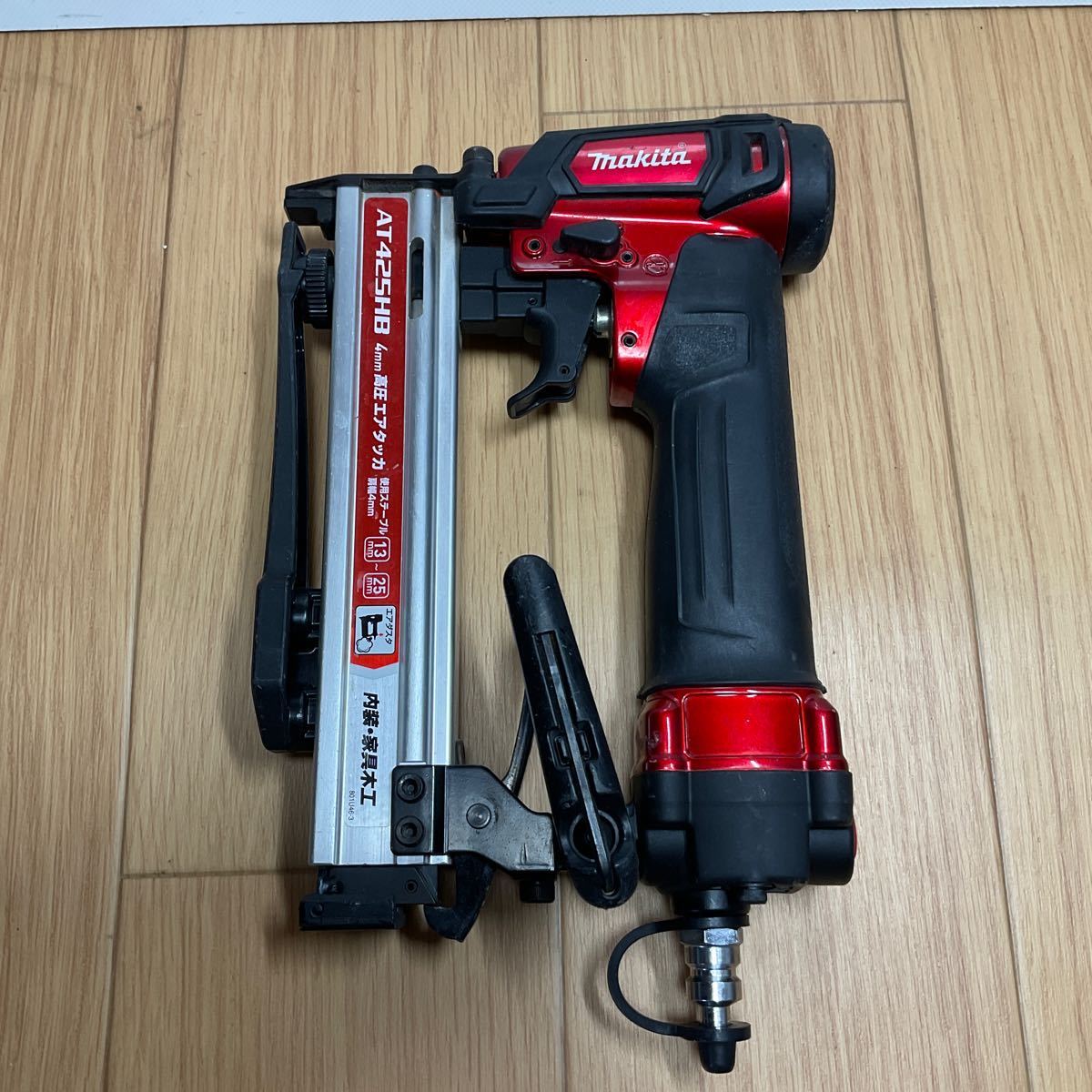 マキタ makita 高圧エアタッカ AT425HB 4mm 内装・家具木工!良品
