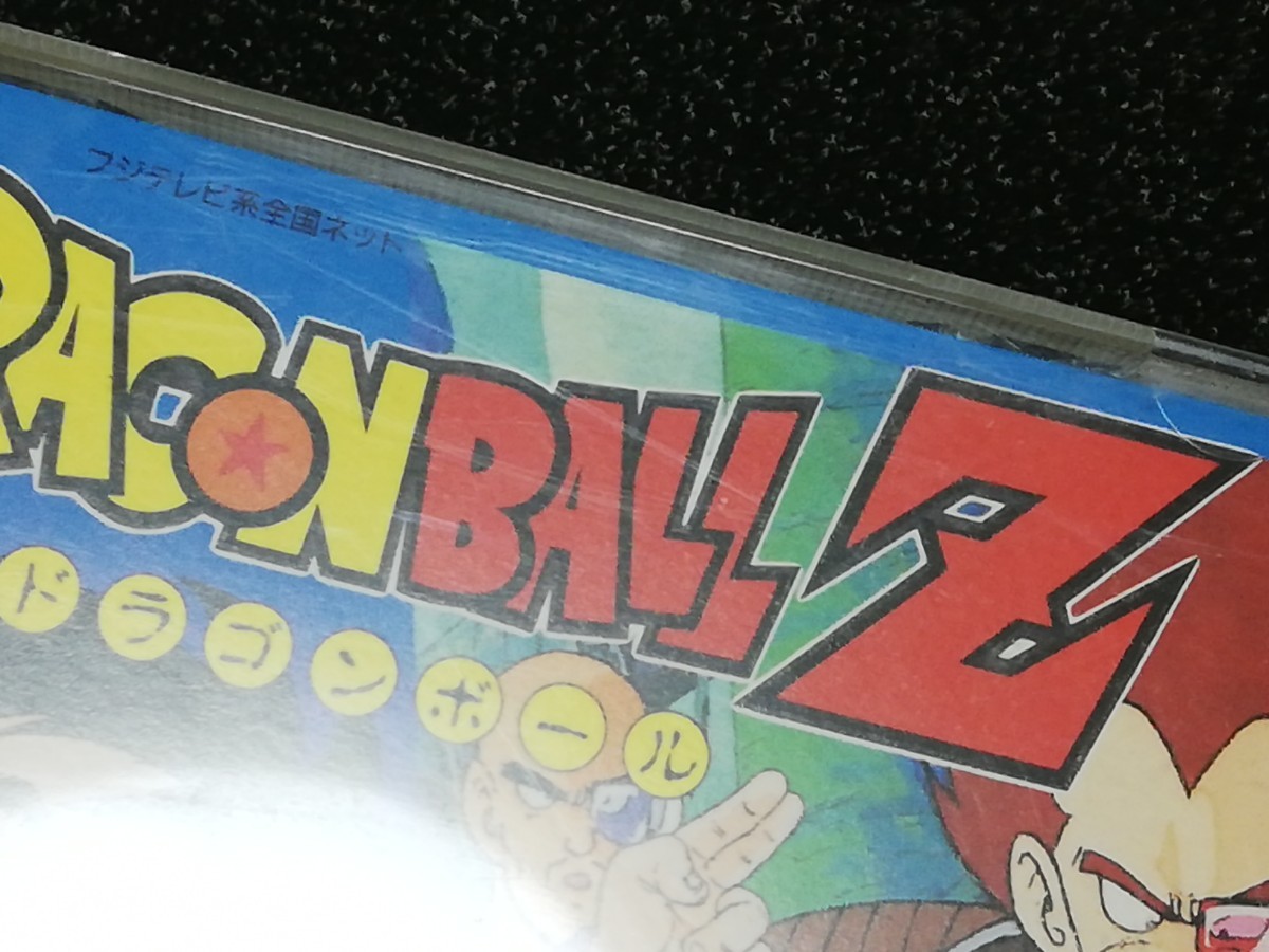 ■即決■CD「ドラゴンボールZ ヒット曲集」■_画像2