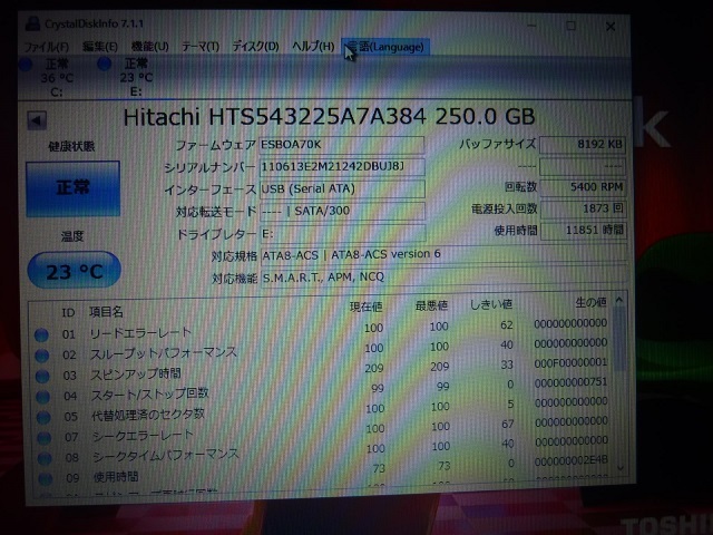 Hitachi HDD 250GB SATA　2.5インチ 内蔵HDD 　現状品 _画像3