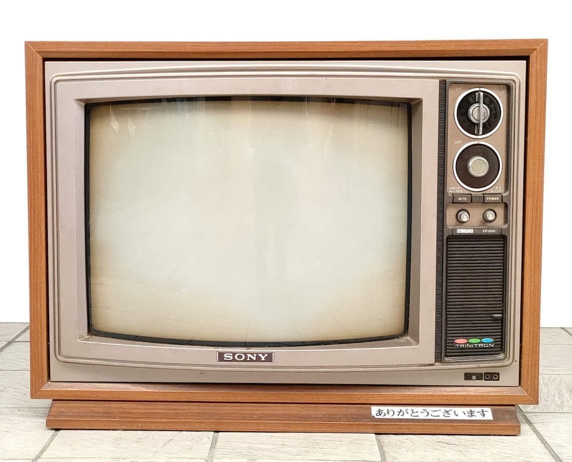 18 ソニー KV-2055 トリニトロン カラー テレビ 76年製 通電確認済 TV Trinitron SONY◆ブラウン管 レトロ 家電 ヴィンテージ アンティーク