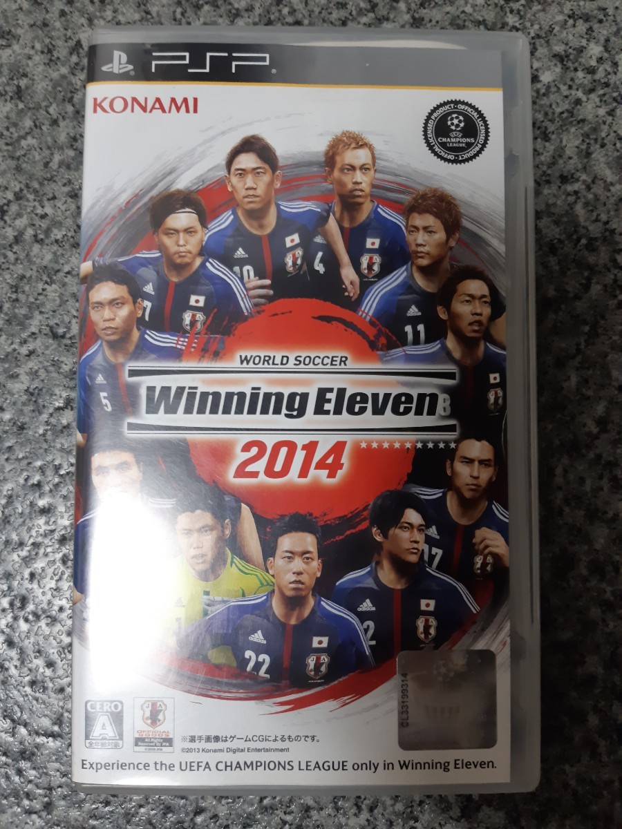  бесплатная доставка немедленно покупка PSP World Soccer Winning Eleven 2014
