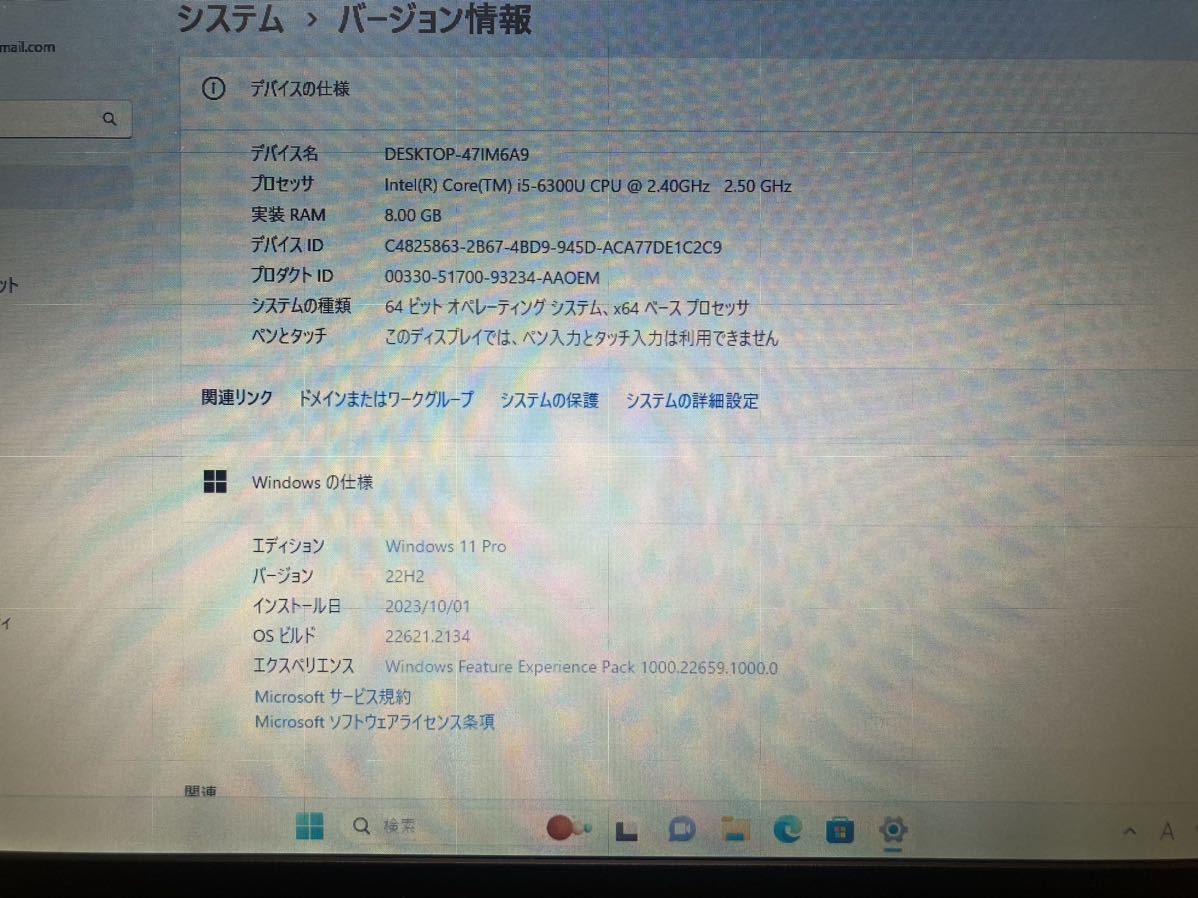 無料発送 DYNABOOK TOSHIBA 東芝 R63/D Win11 メモリ8GB/SSD128GB i5