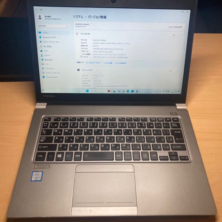 無料発送 DYNABOOK TOSHIBA 東芝 R63/D Win11 メモリ8GB/SSD128GB i5